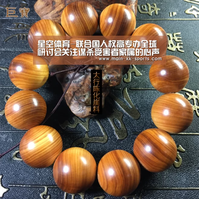 星空体育