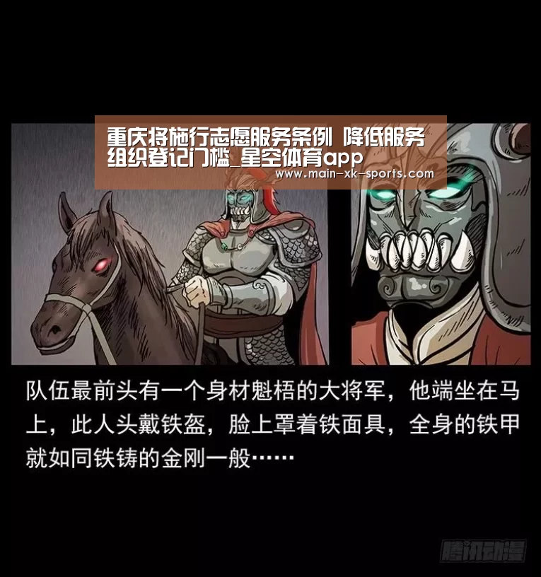 星空体育直播