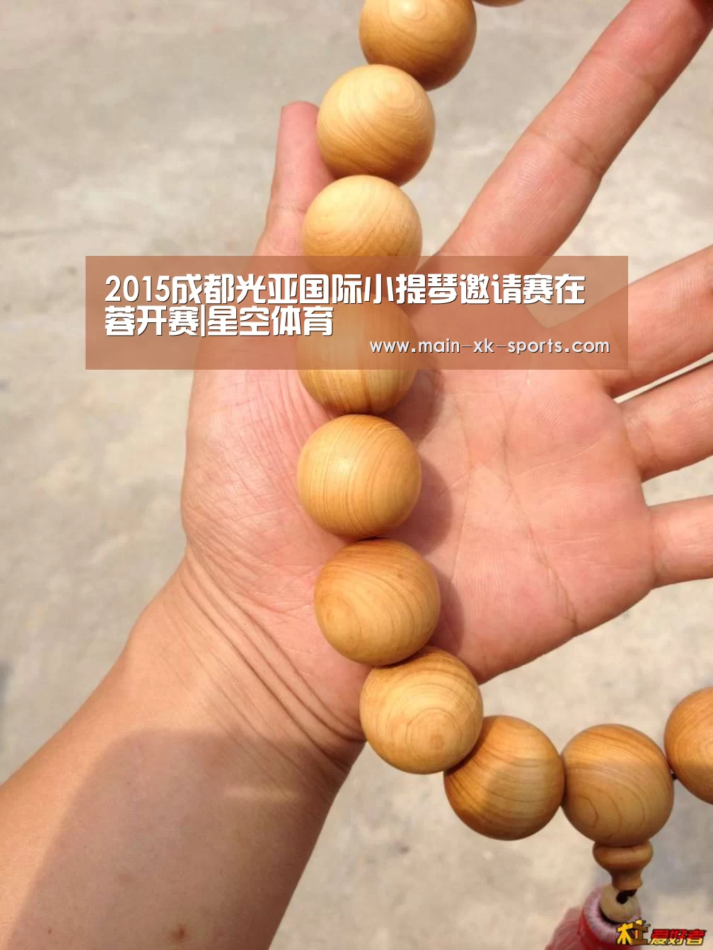 星空体育app下载
