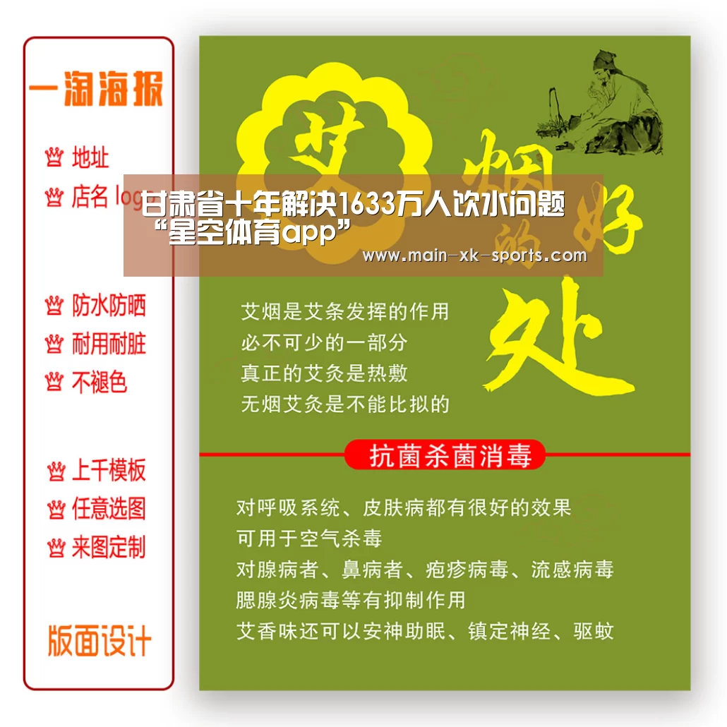 星空体育app下载