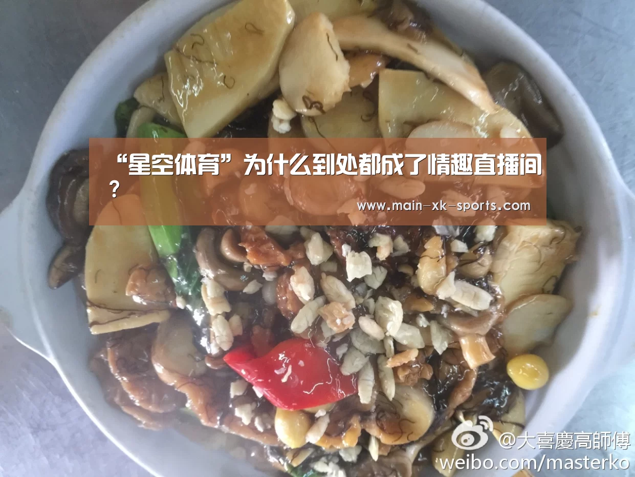 星空体育app下载
