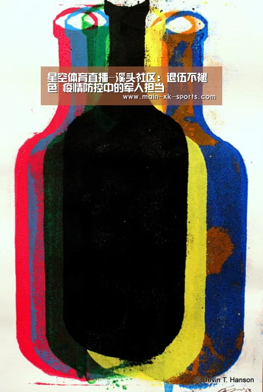 星空体育