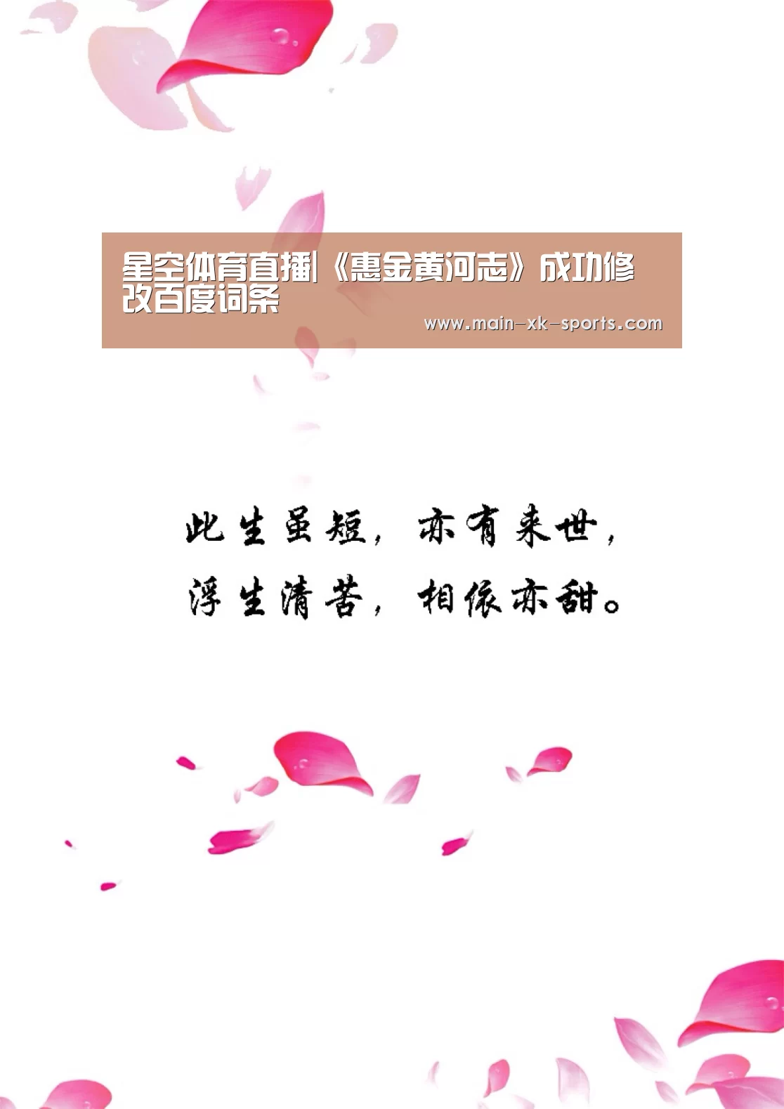星空体育app