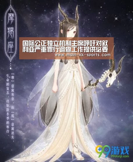 星空体育app
