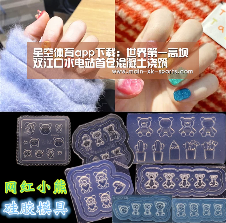 星空体育app下载:世界第一高坝双江口水电站首仓混凝土浇筑(图1) 星空体育app下载