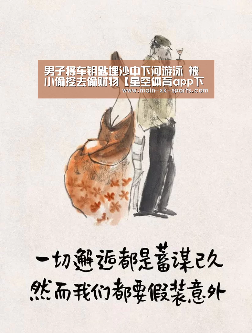 星空体育app