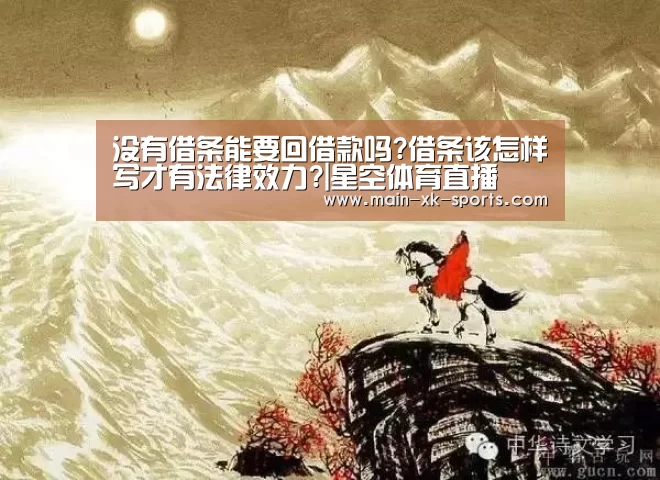 星空体育