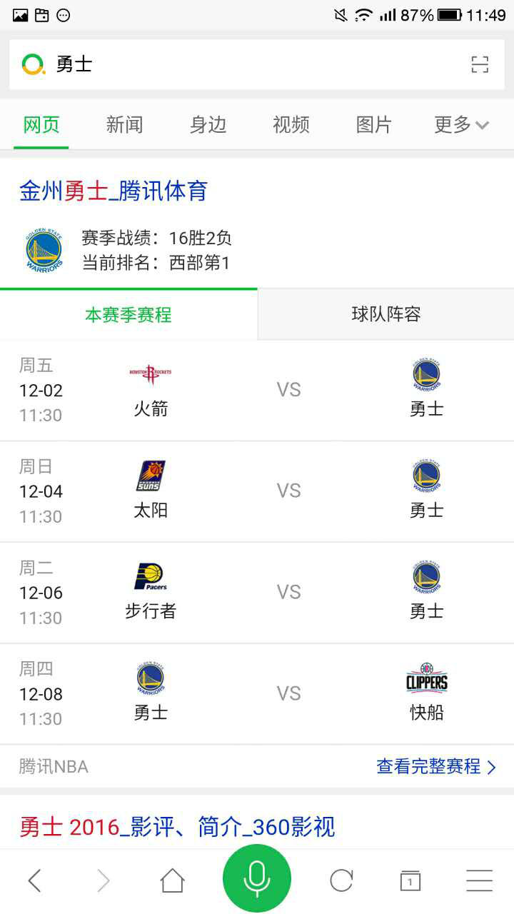 星空体育app
